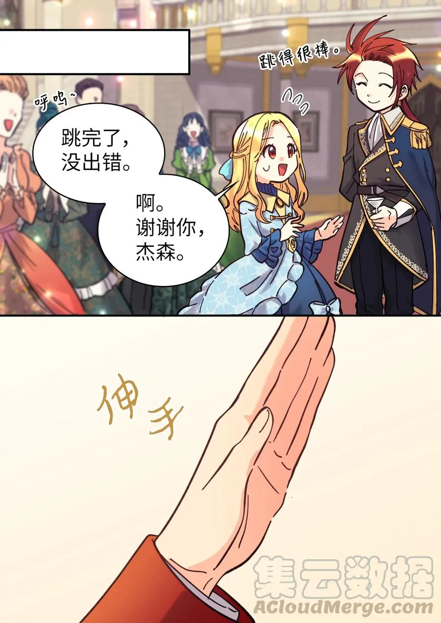 069 宣布法令 第22页