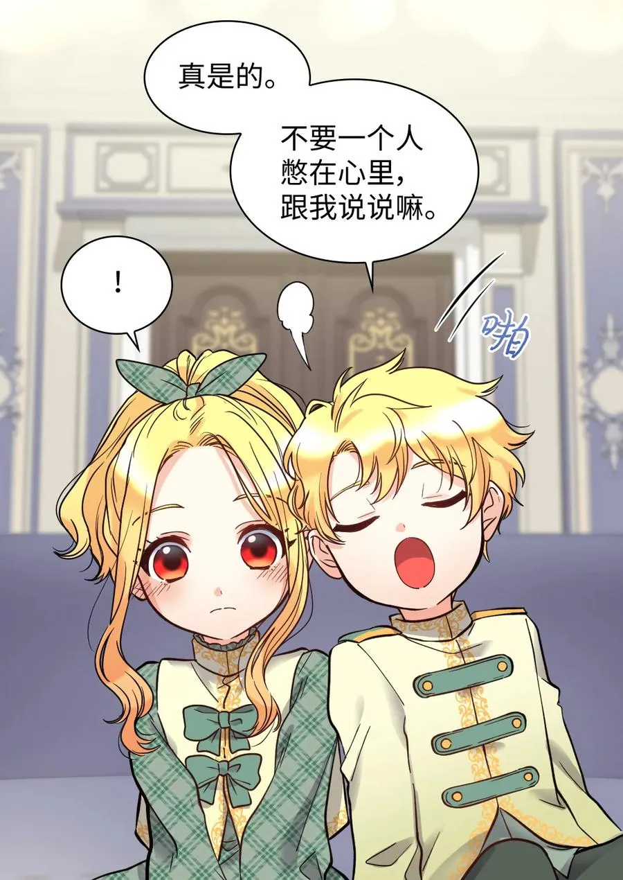 071 寻找真相 第6页