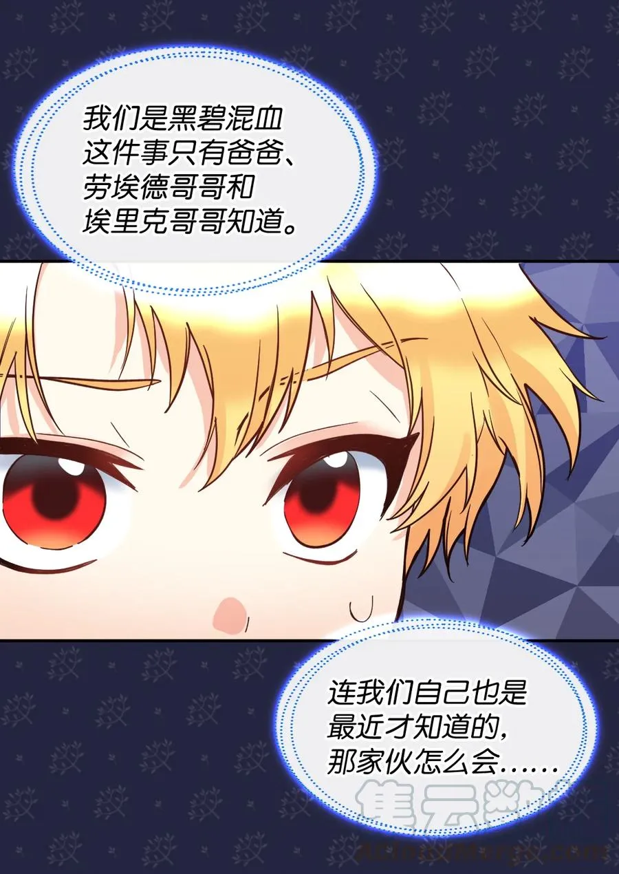 071 寻找真相 第10页