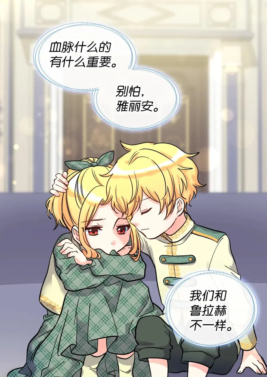 071 寻找真相 第15页