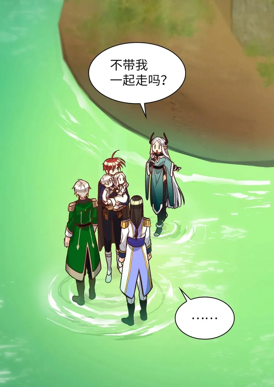 074 疯狂的粉丝 第3页