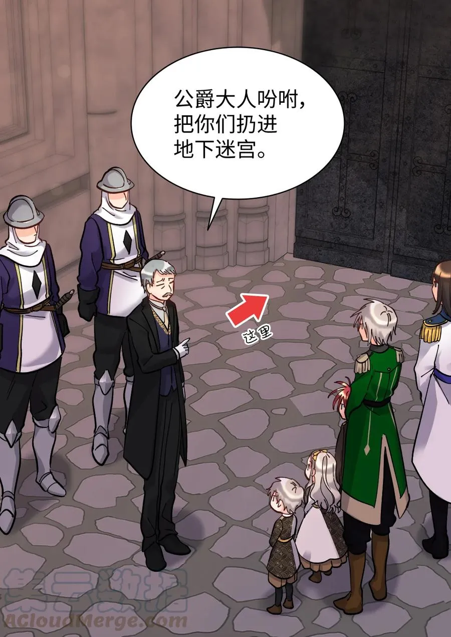 072 梦中的银月 第4页