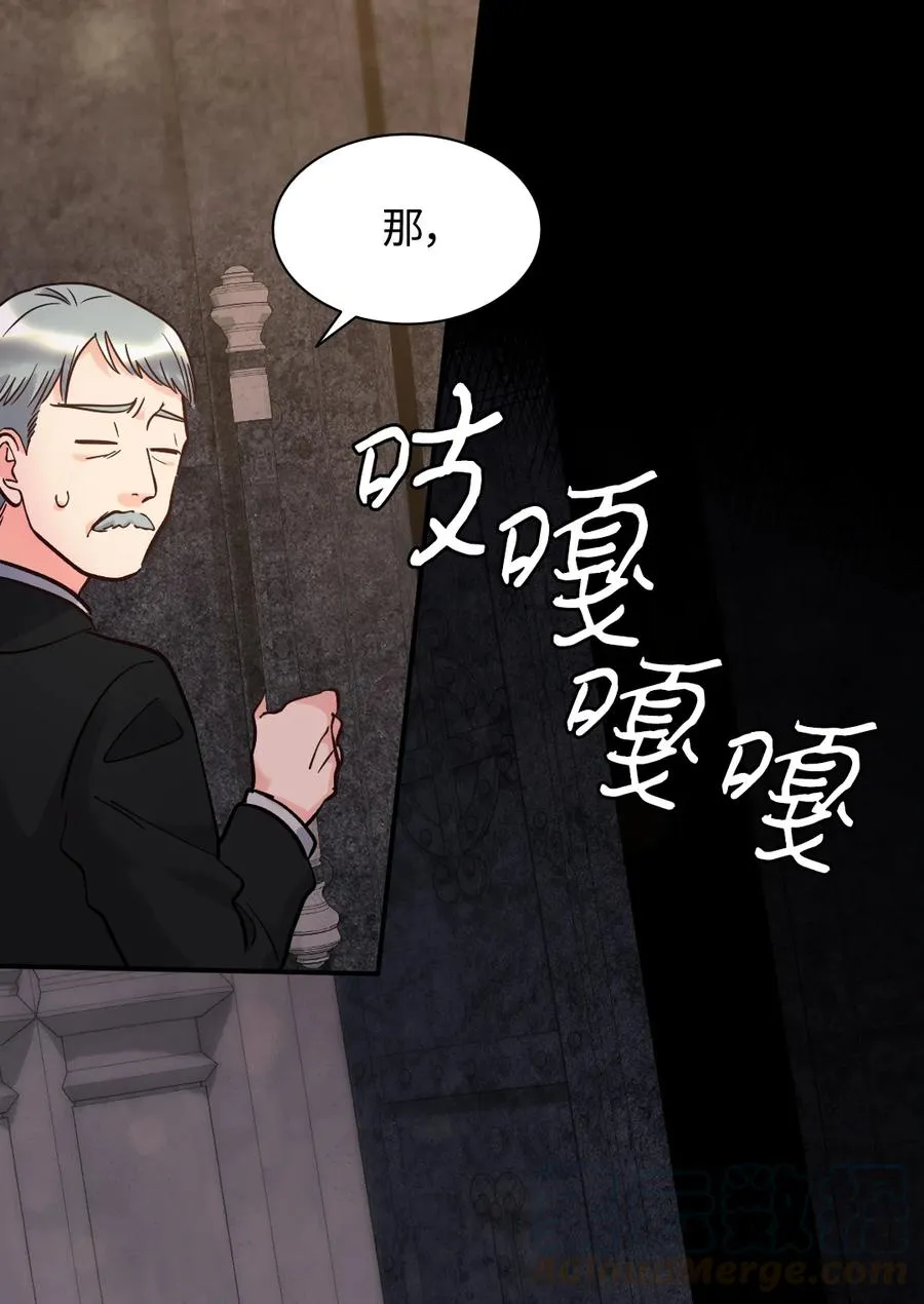 072 梦中的银月 第7页