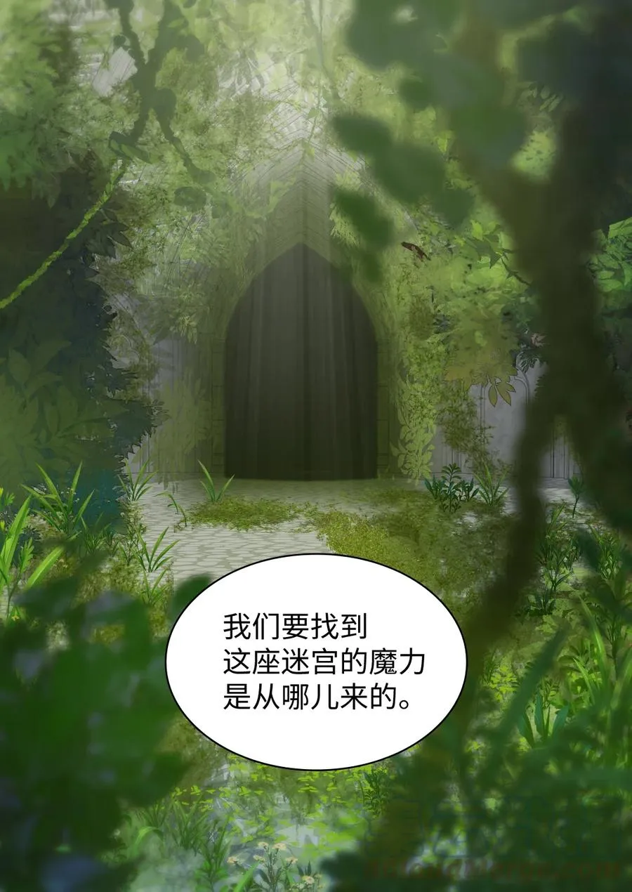 072 梦中的银月 第13页