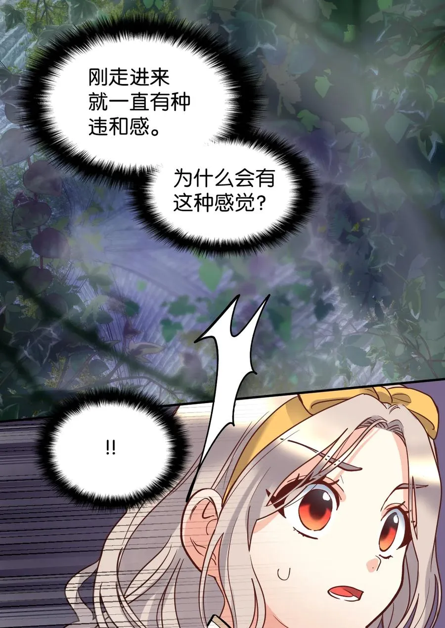 072 梦中的银月 第18页