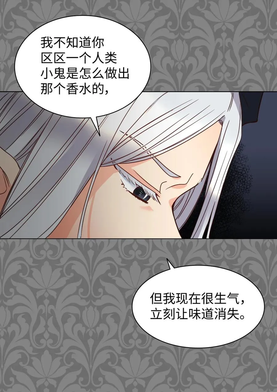 076 绝不原谅 第9页