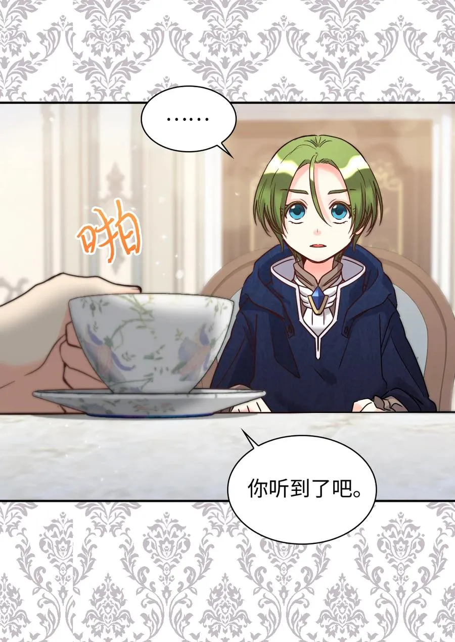 077 自由 第5页