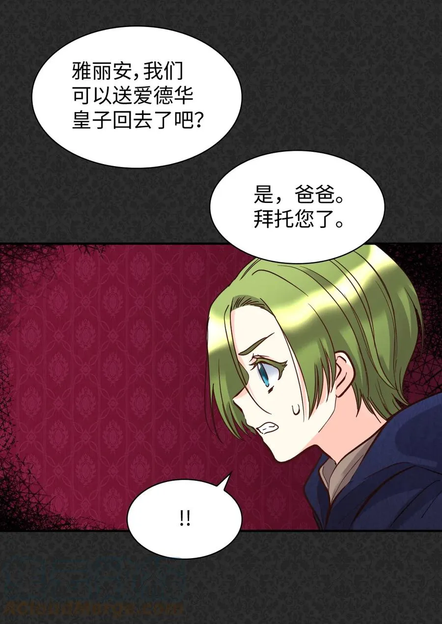 077 自由 第7页