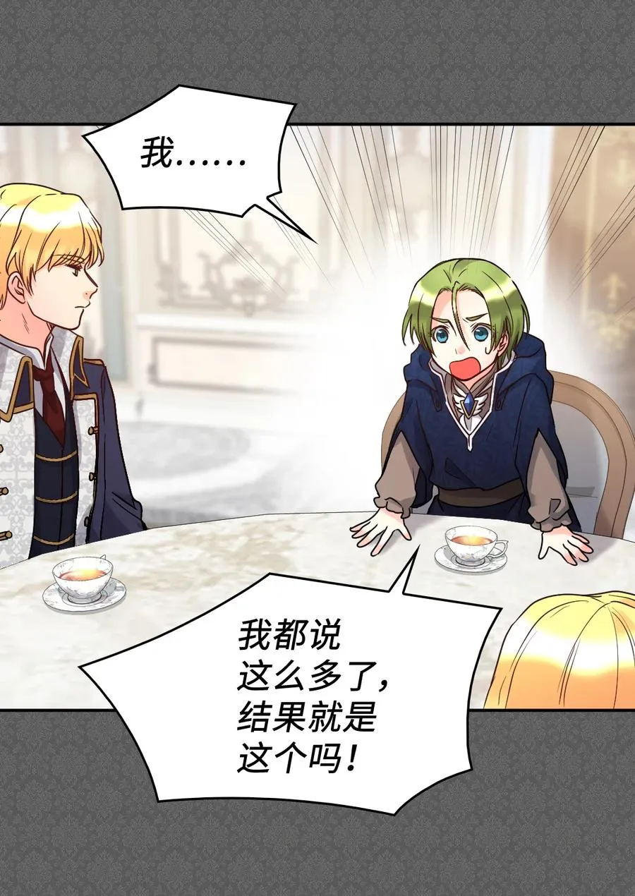 077 自由 第8页