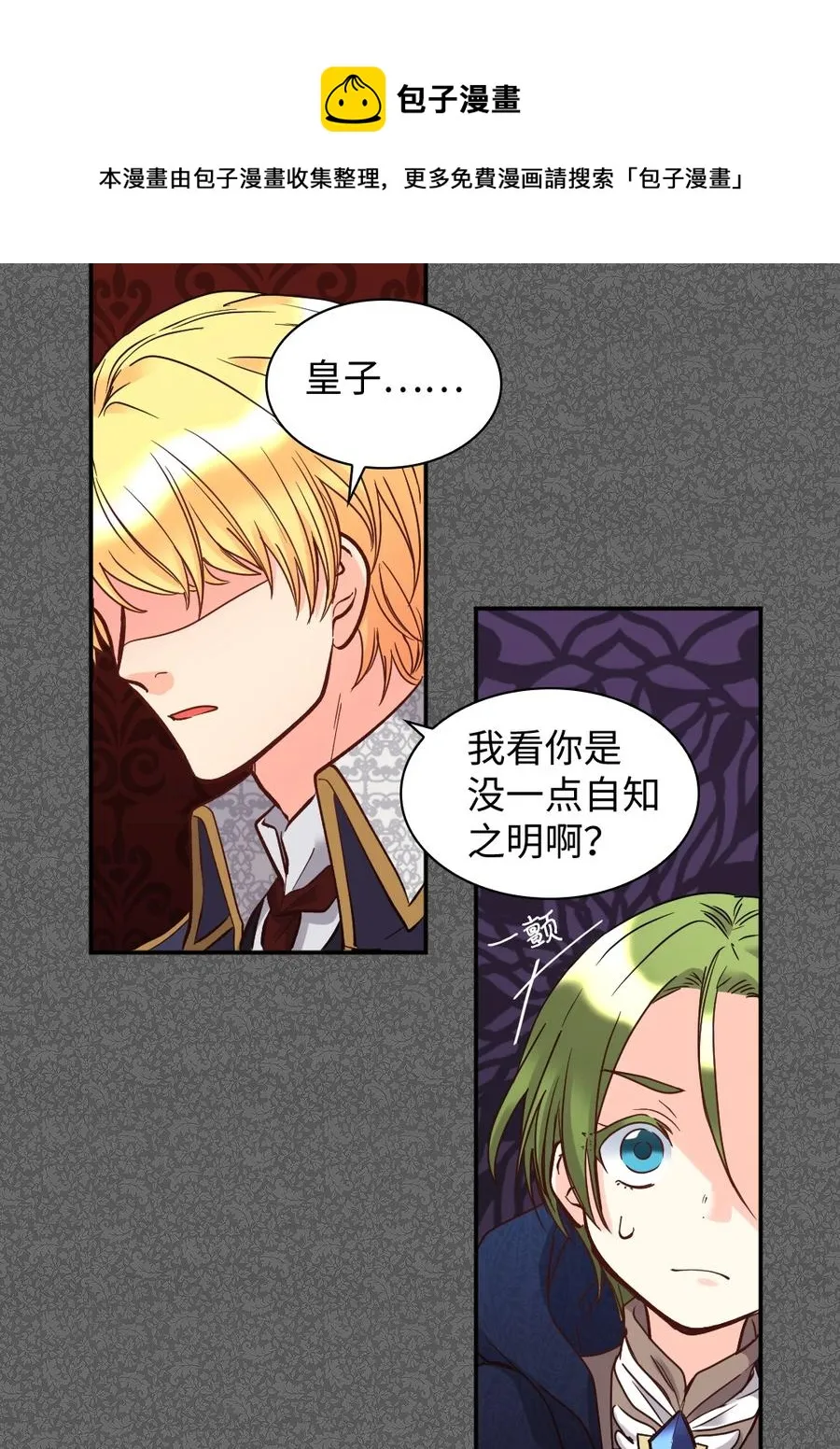 077 自由 第9页