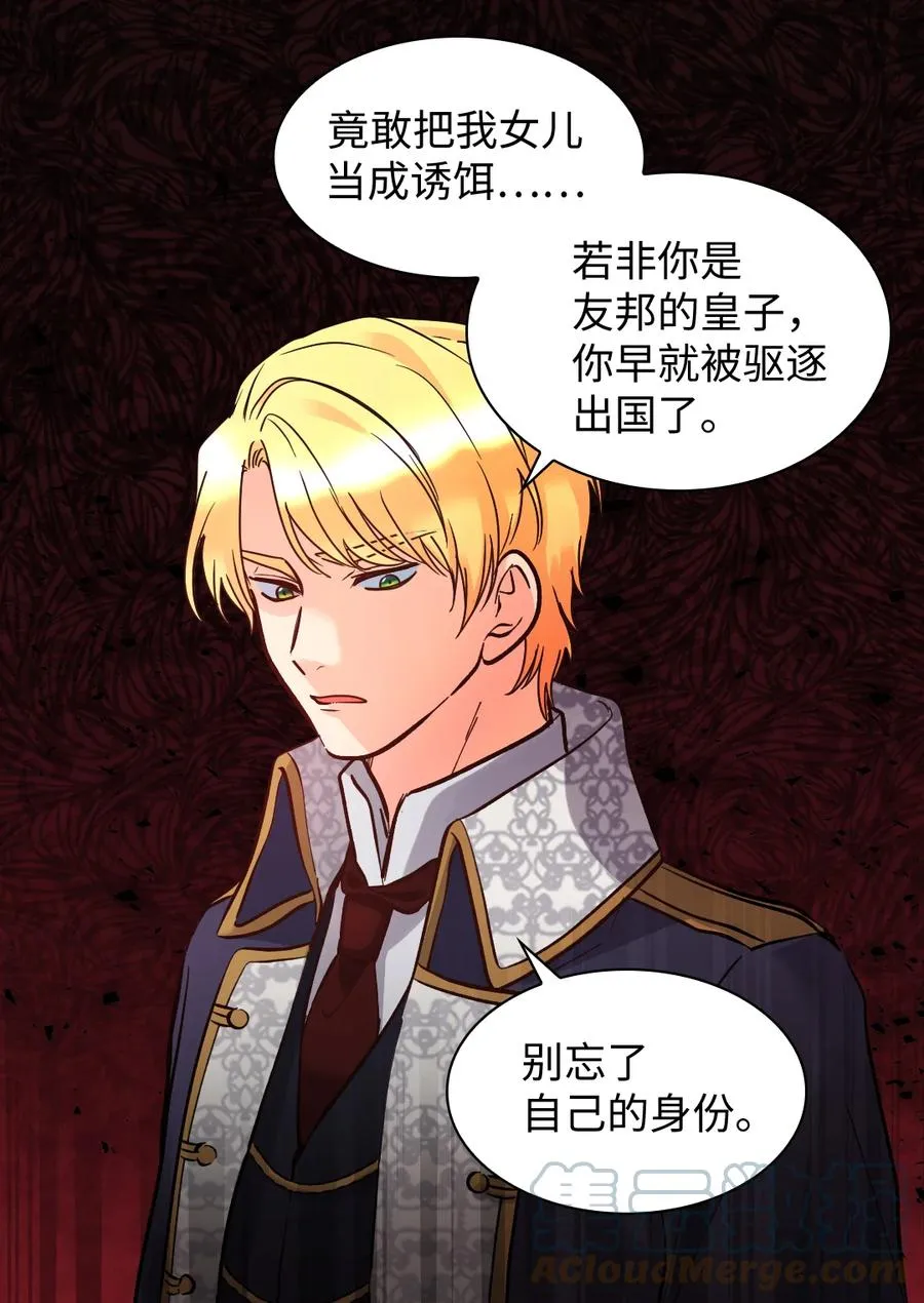 077 自由 第10页