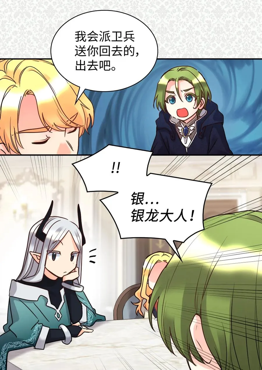 077 自由 第11页