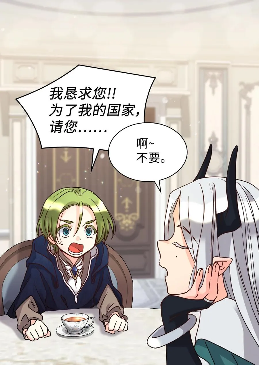 077 自由 第12页