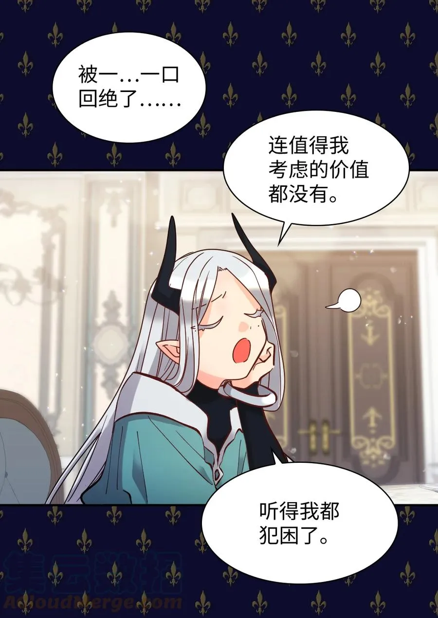 077 自由 第13页