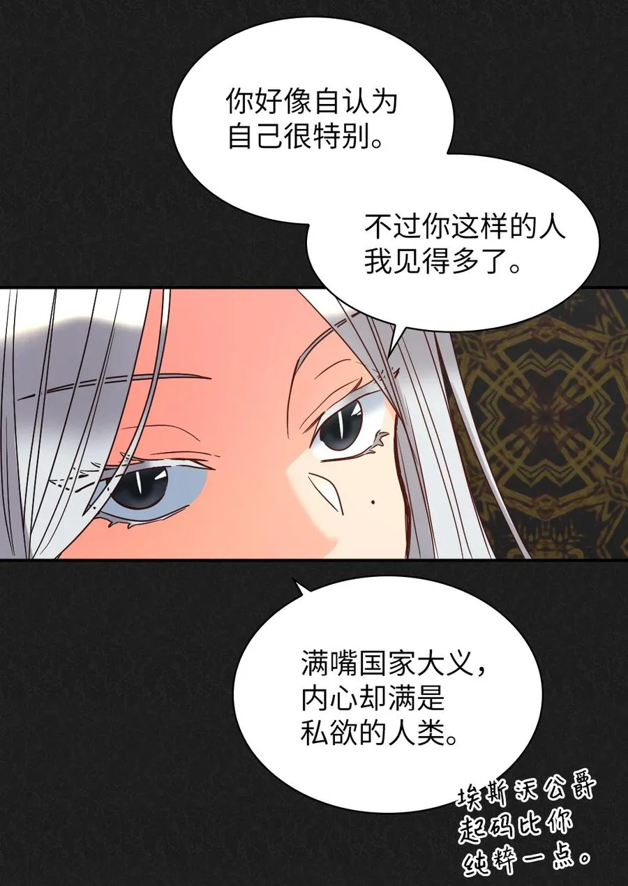 077 自由 第14页
