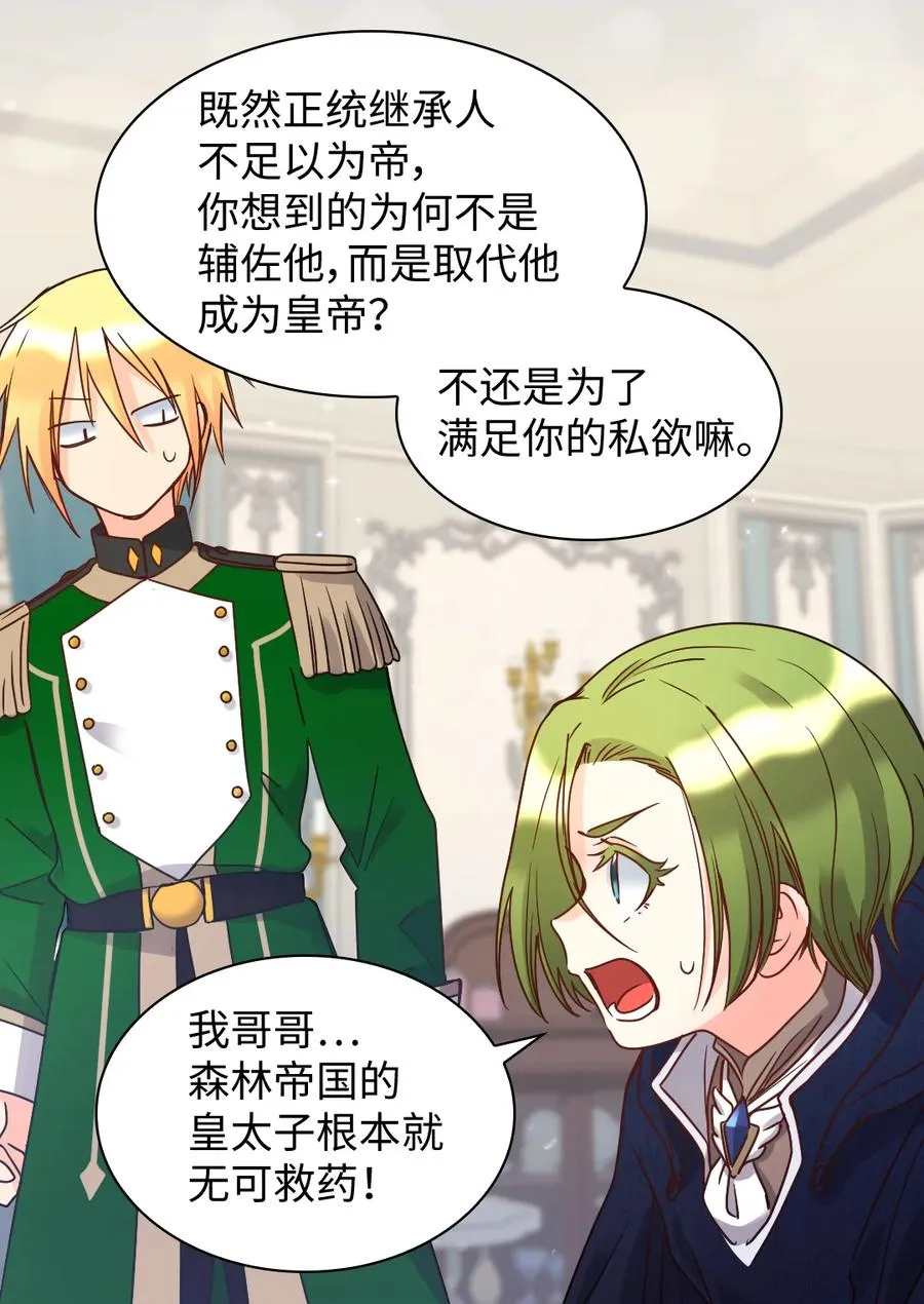 077 自由 第15页