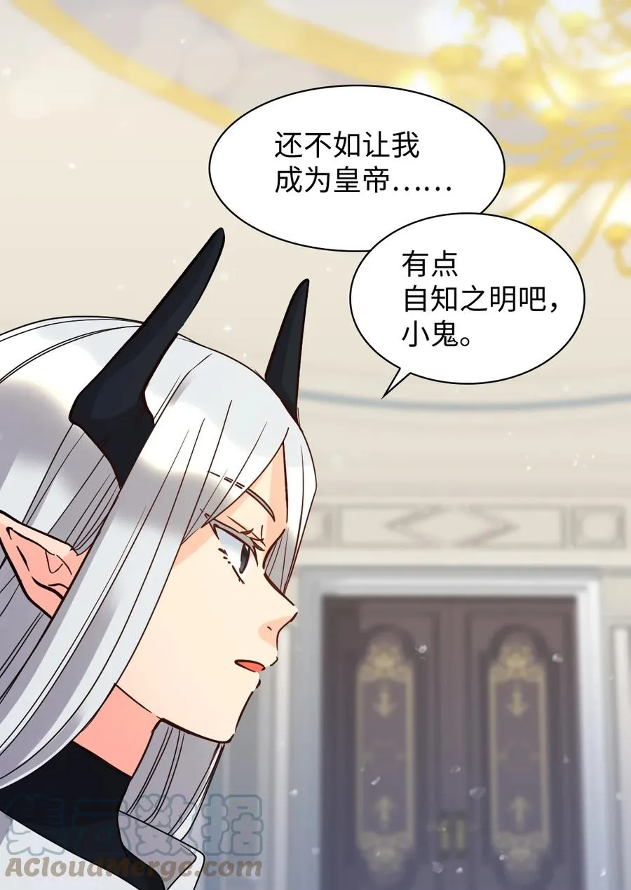 077 自由 第16页