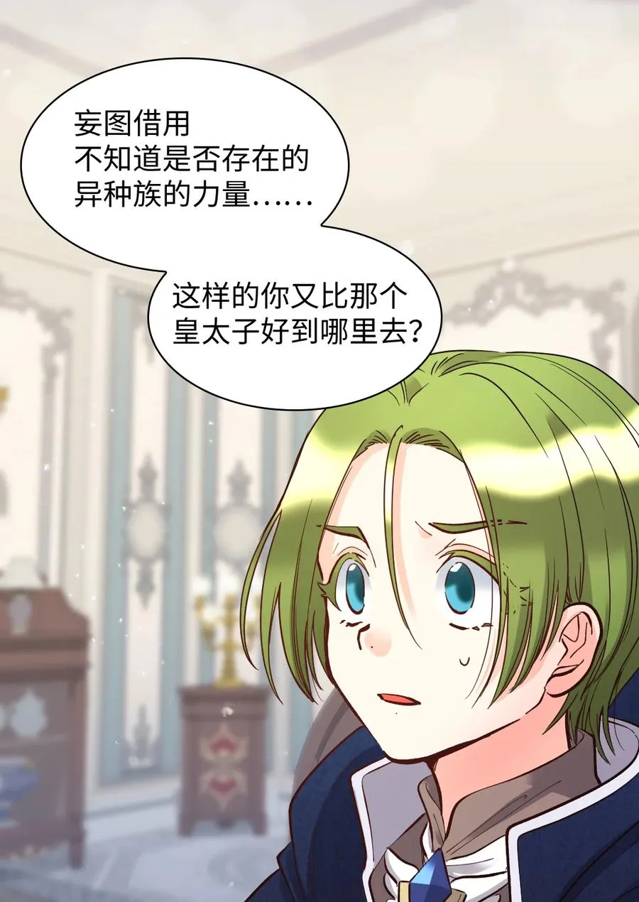 077 自由 第17页