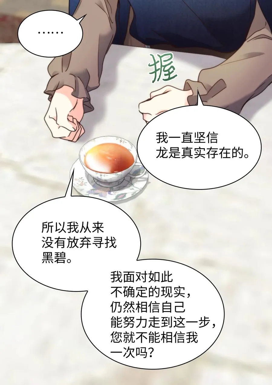 077 自由 第18页