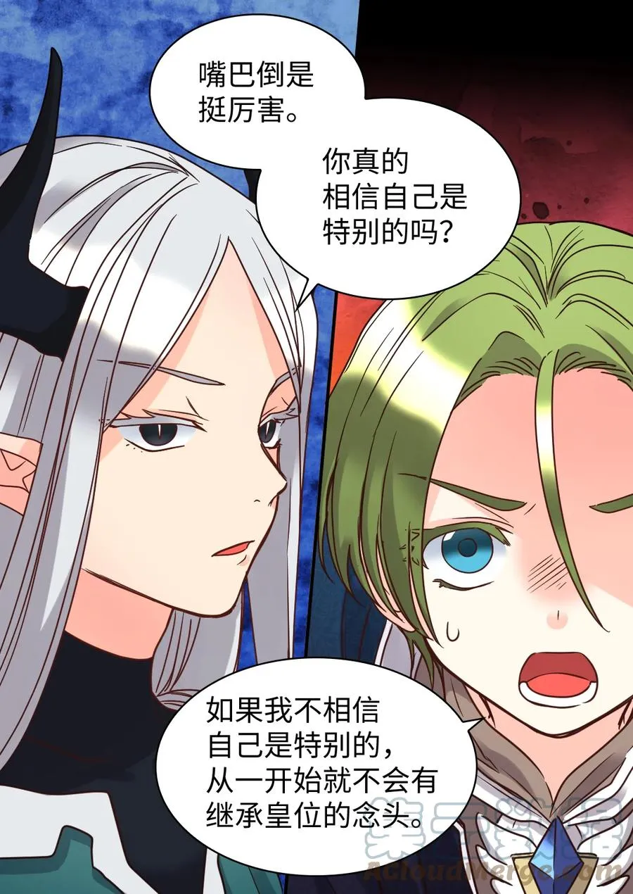 077 自由 第19页