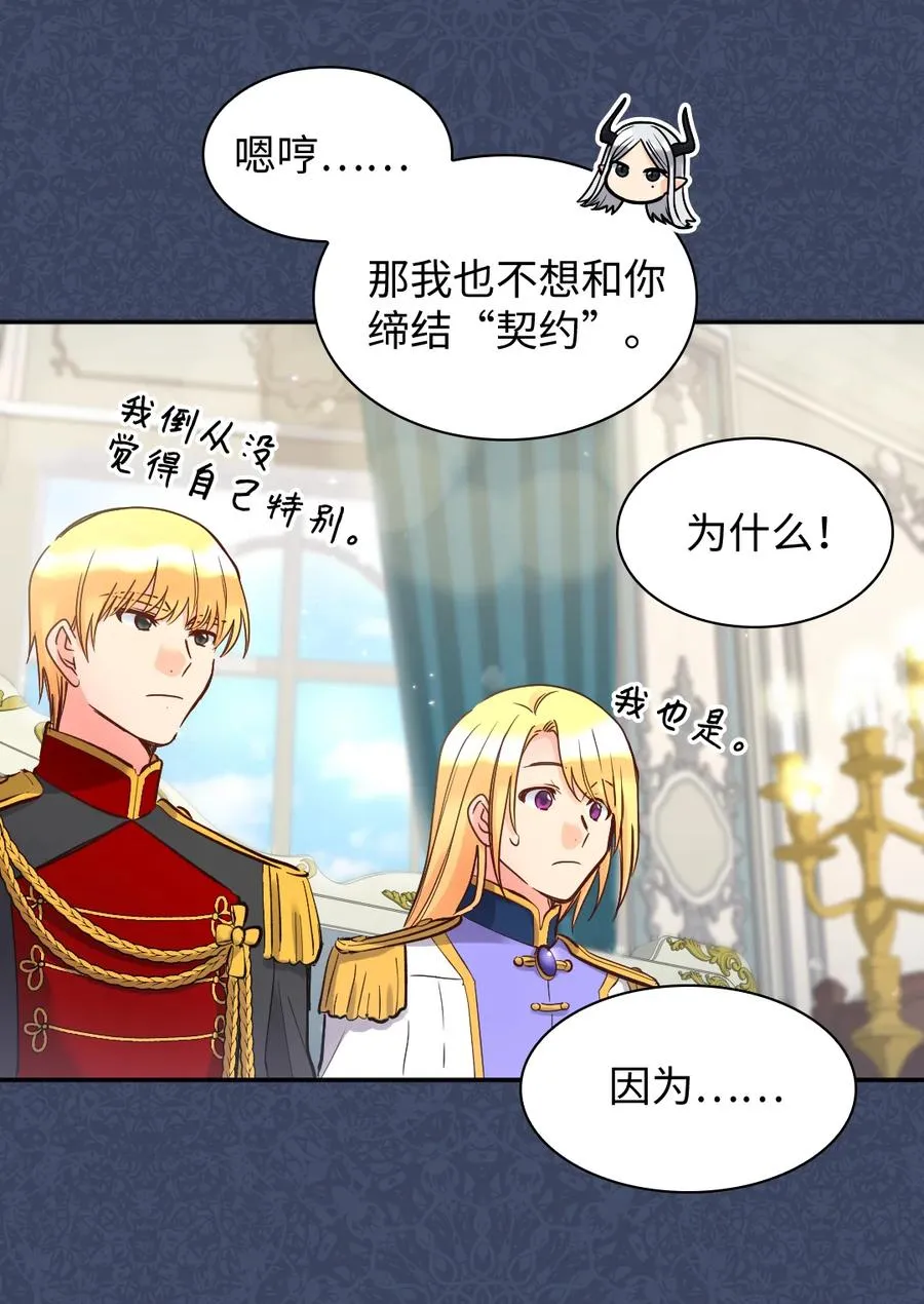 077 自由 第20页