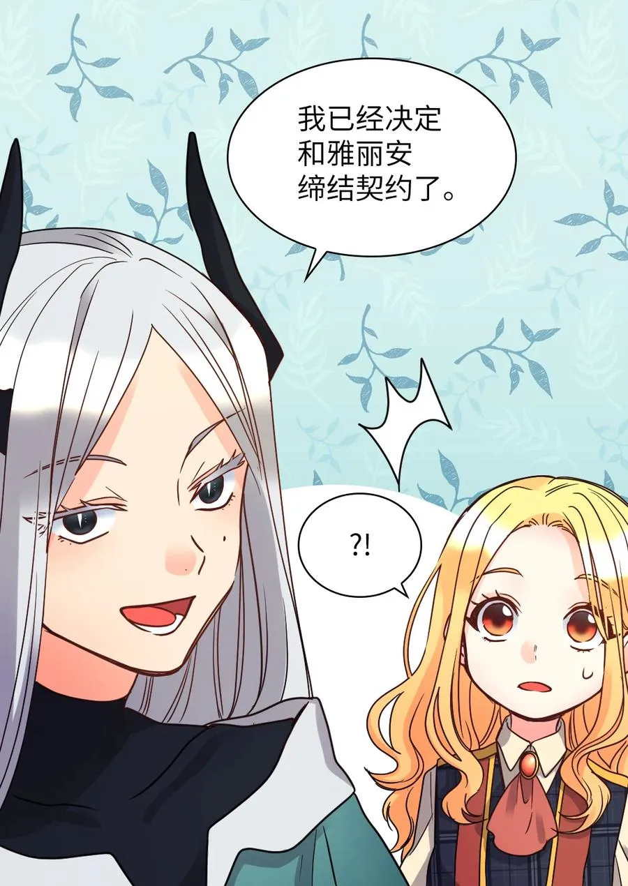 077 自由 第21页