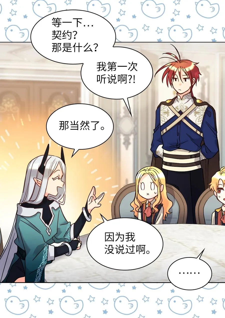 077 自由 第23页