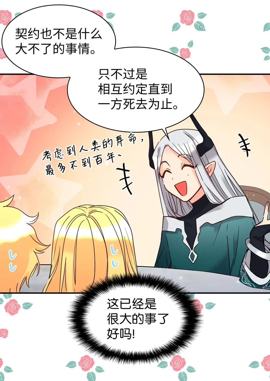 077 自由 第24页