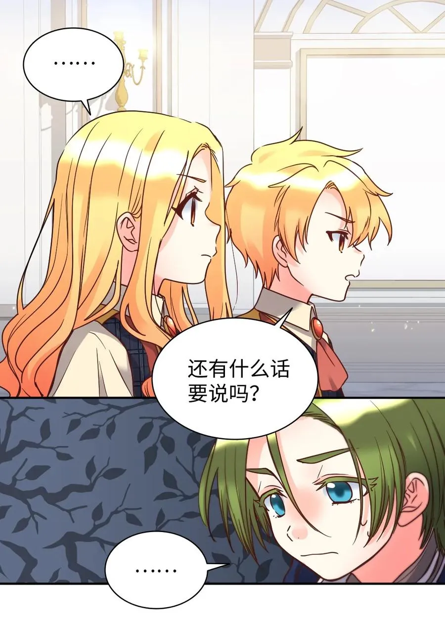 078 告一段落 第5页