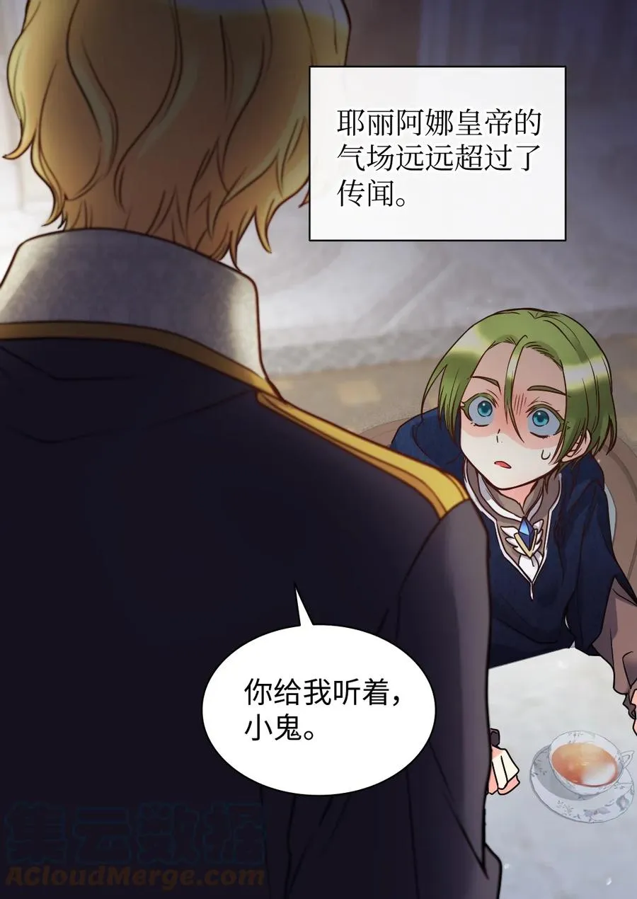078 告一段落 第7页