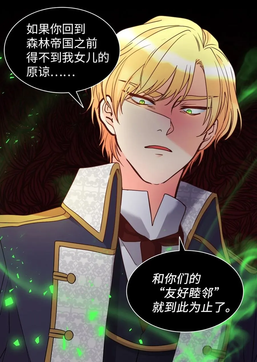 078 告一段落 第9页