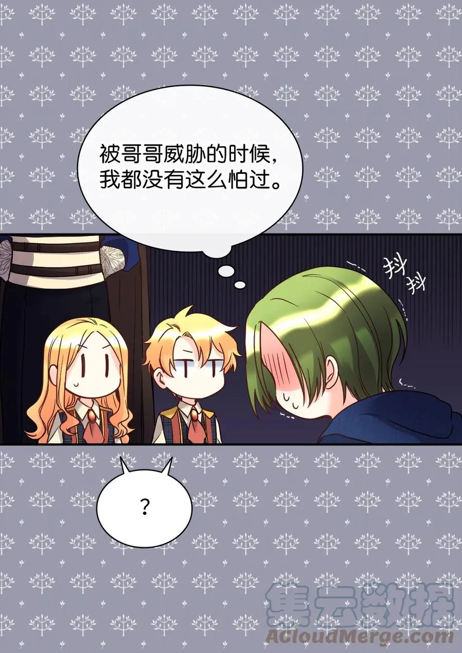 078 告一段落 第10页