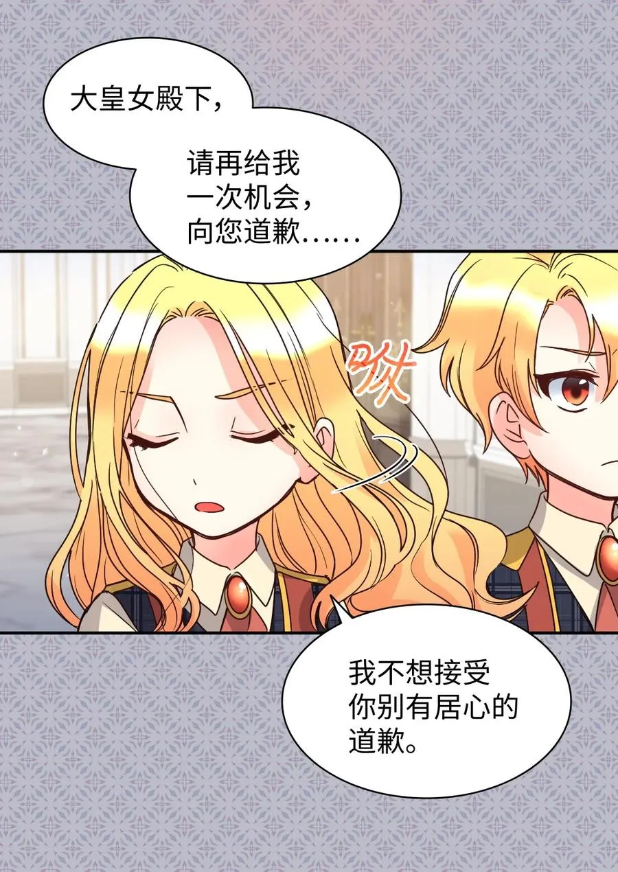 078 告一段落 第11页