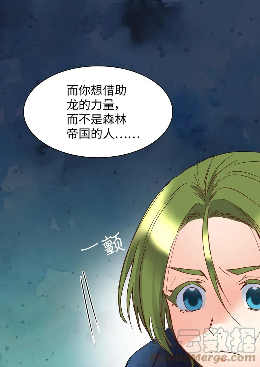 078 告一段落 第13页