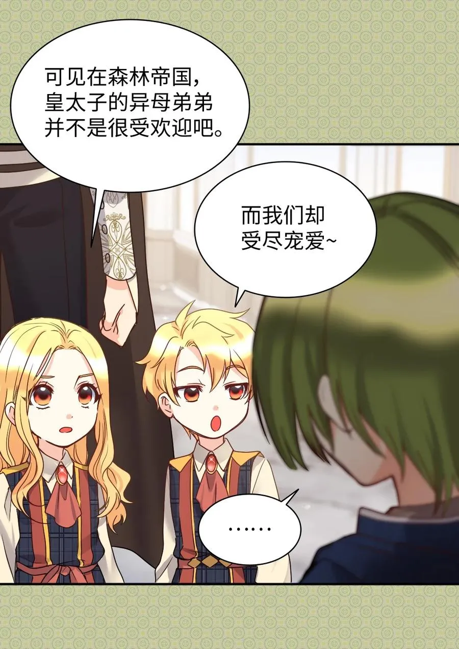 078 告一段落 第14页