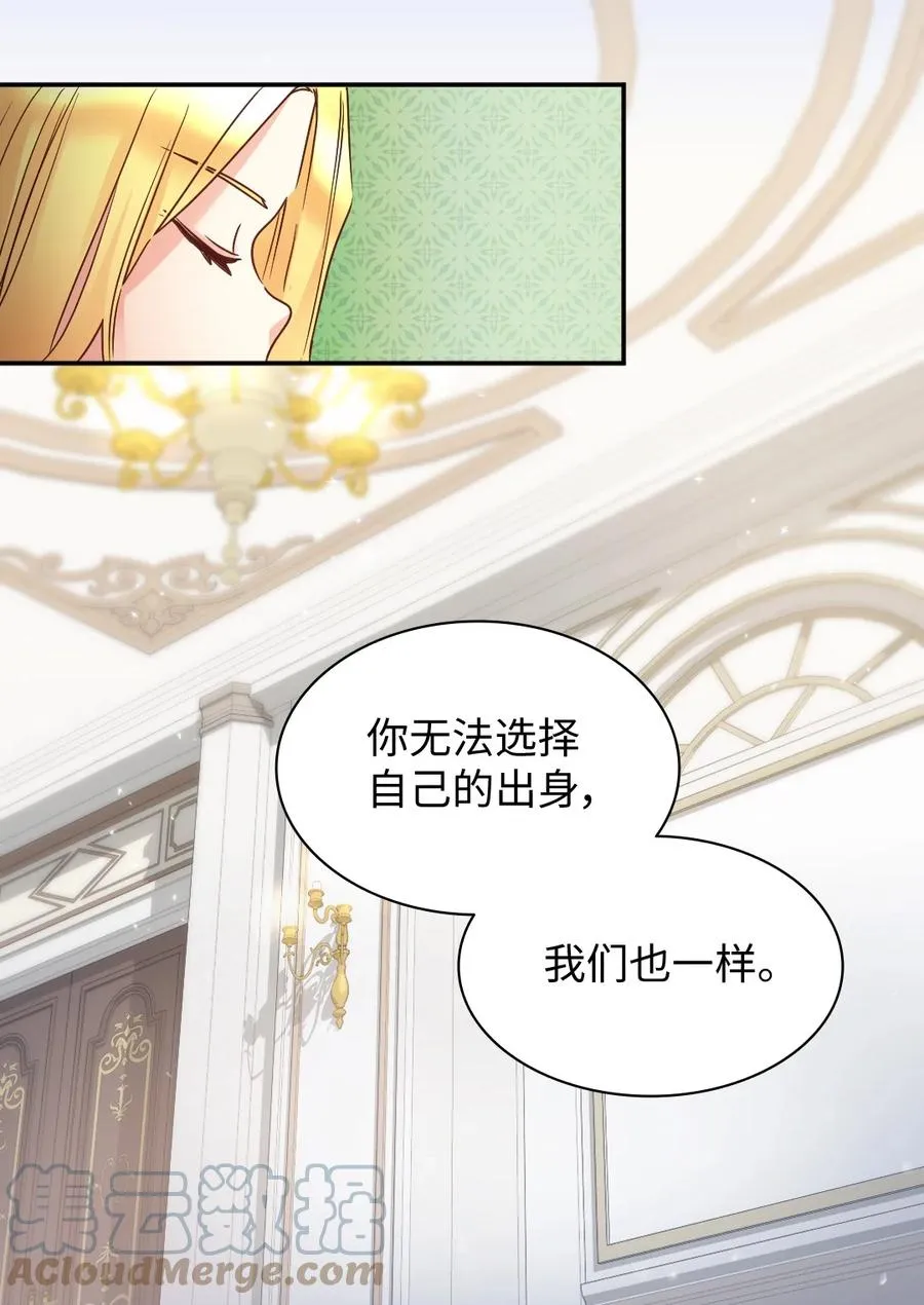 078 告一段落 第16页