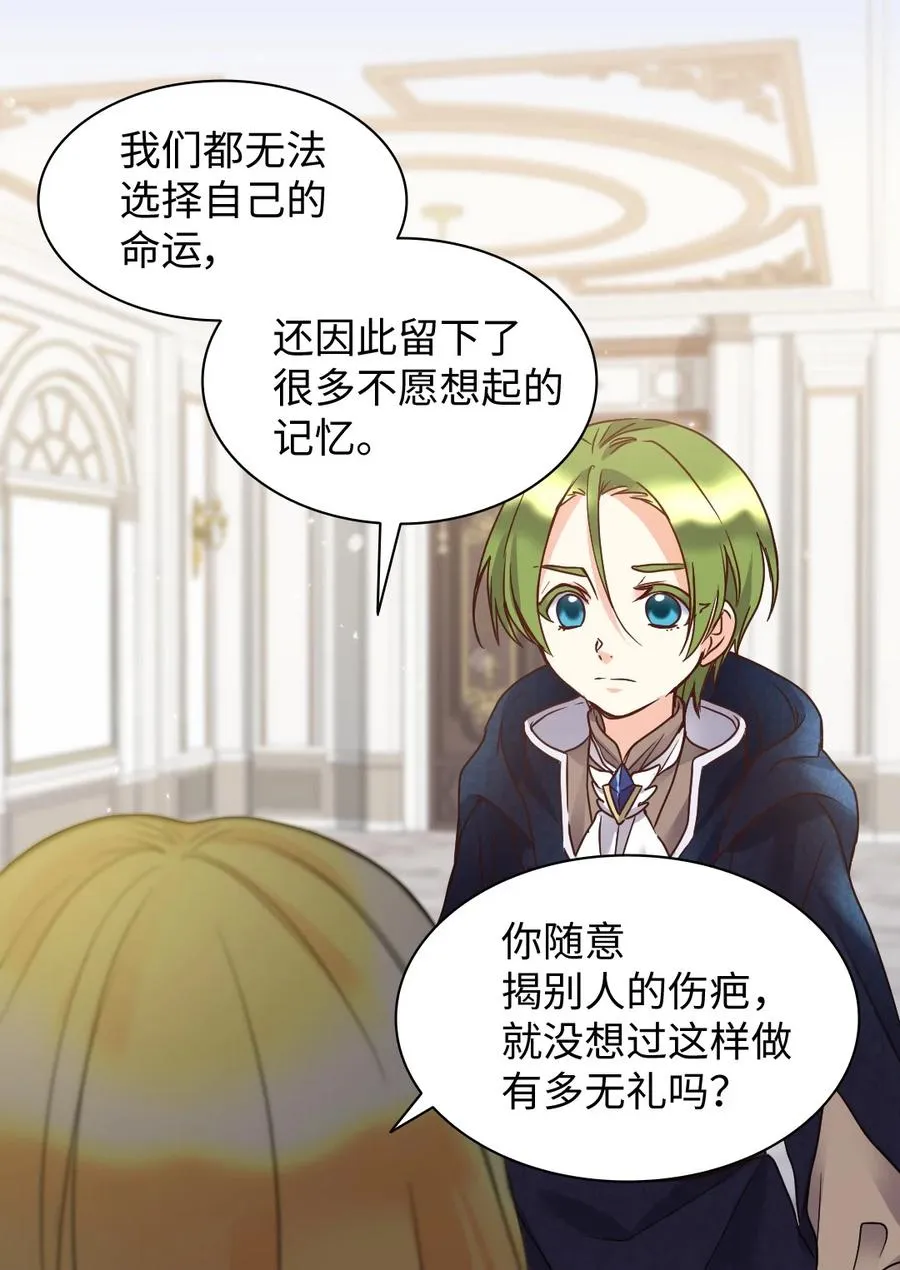 078 告一段落 第17页