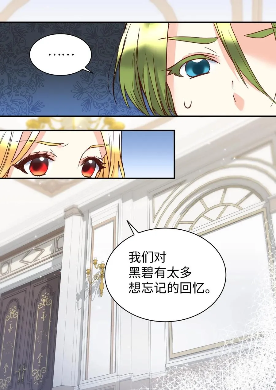 078 告一段落 第18页