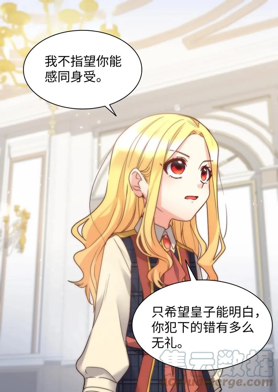 078 告一段落 第19页