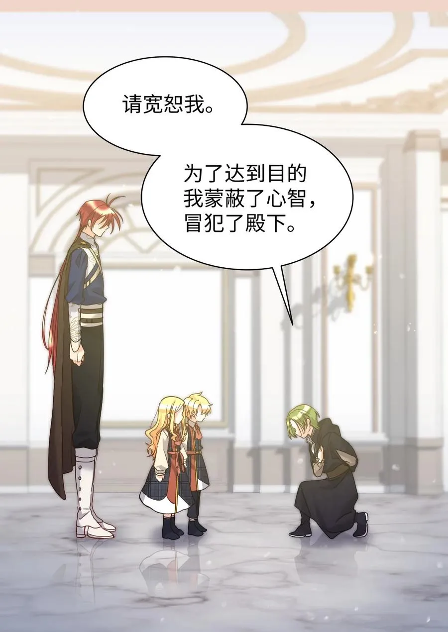 078 告一段落 第21页