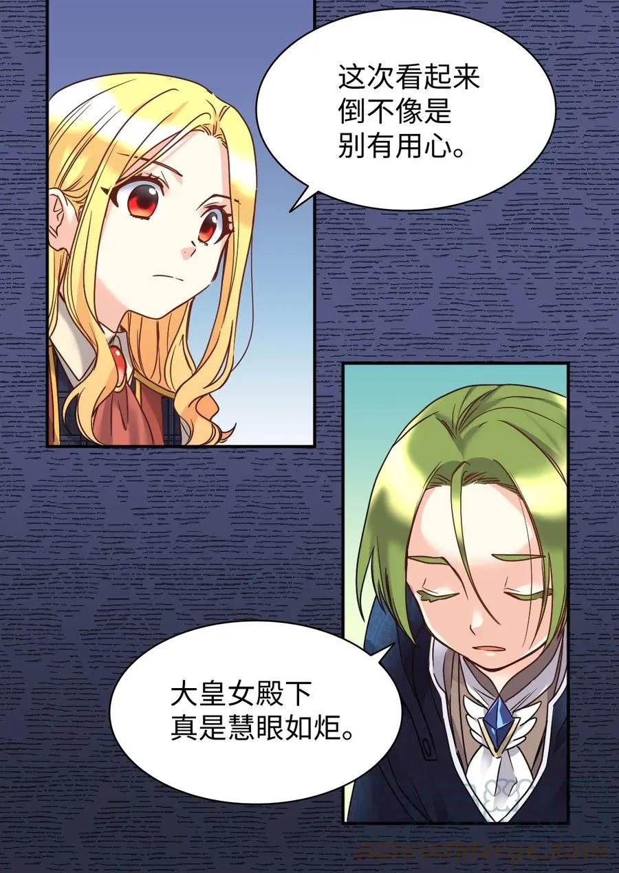 078 告一段落 第22页