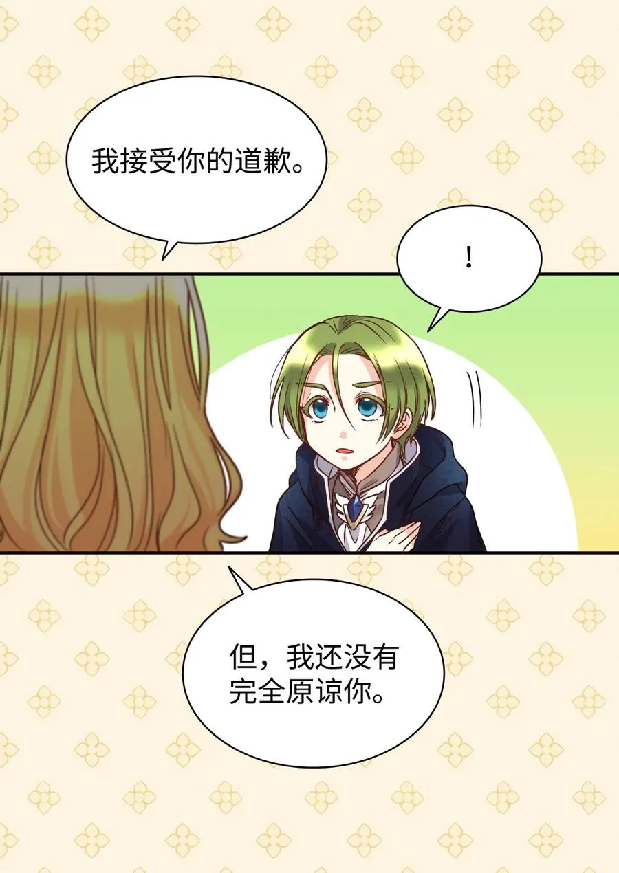078 告一段落 第23页