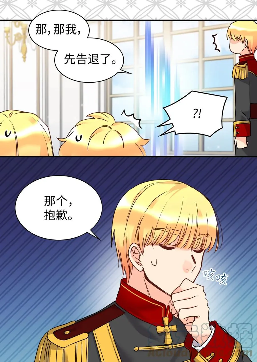 080 变装出行 第10页