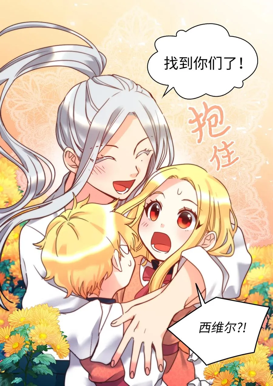 080 变装出行 第15页