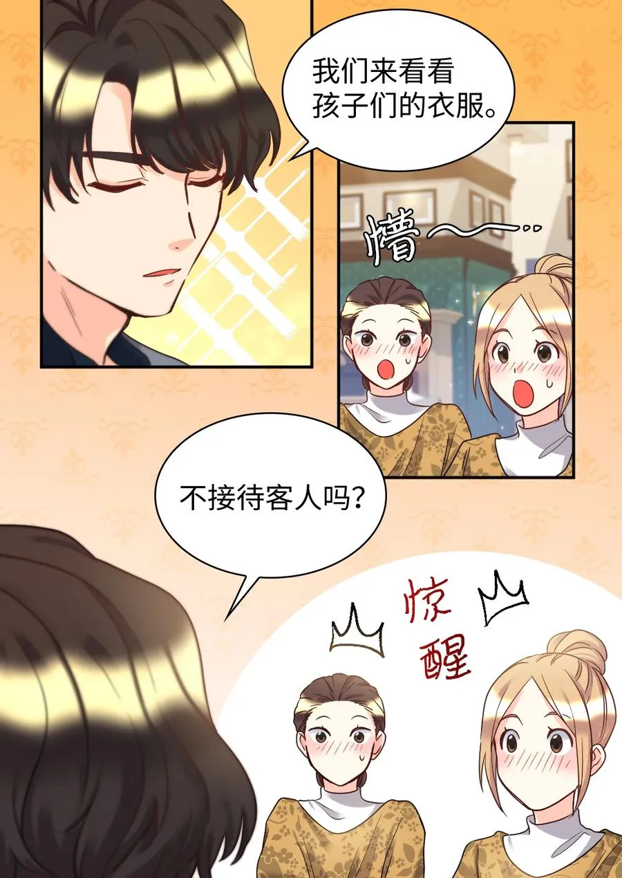 081 中毒 第5页
