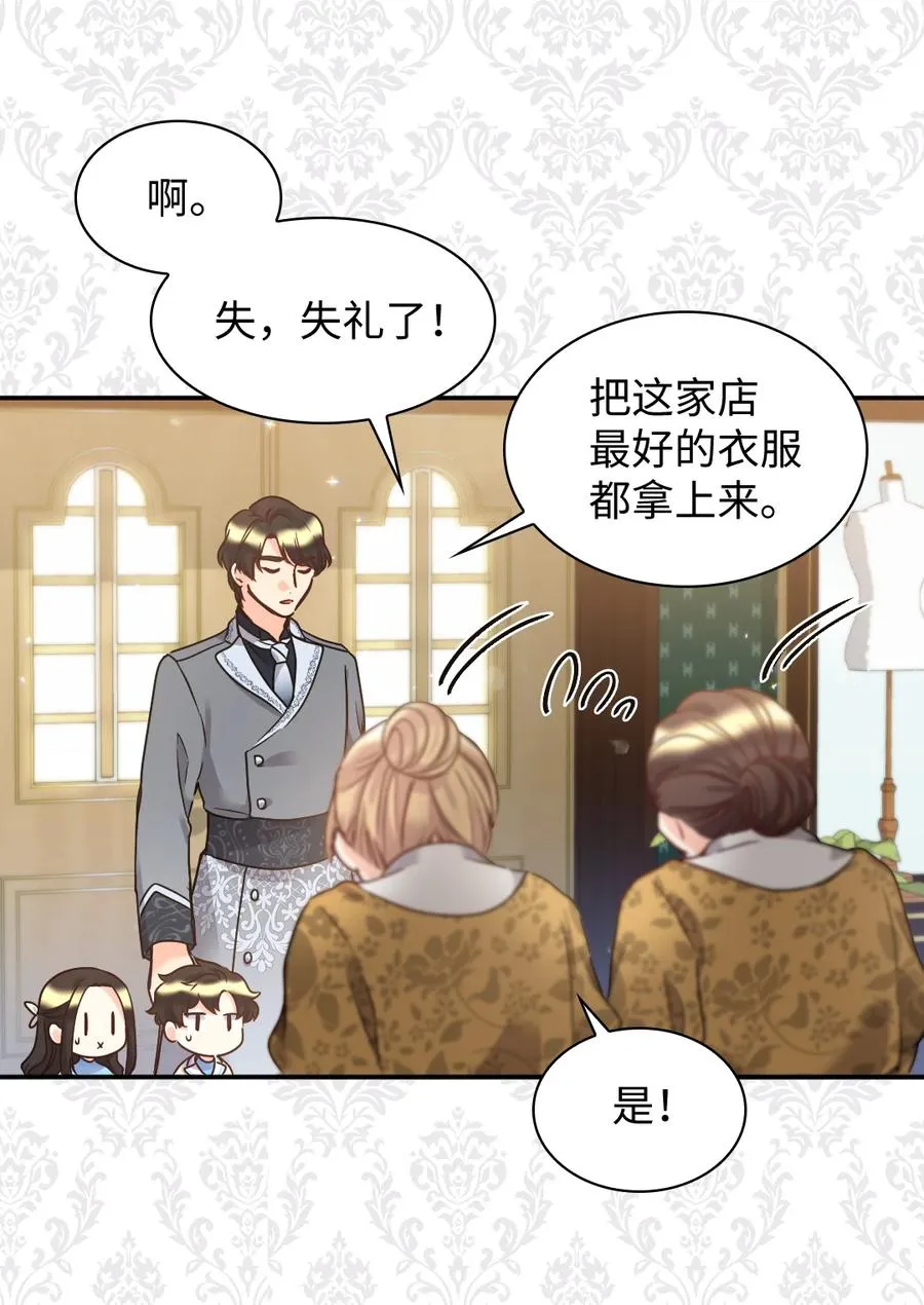 081 中毒 第6页