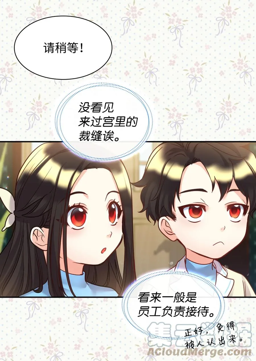 081 中毒 第7页