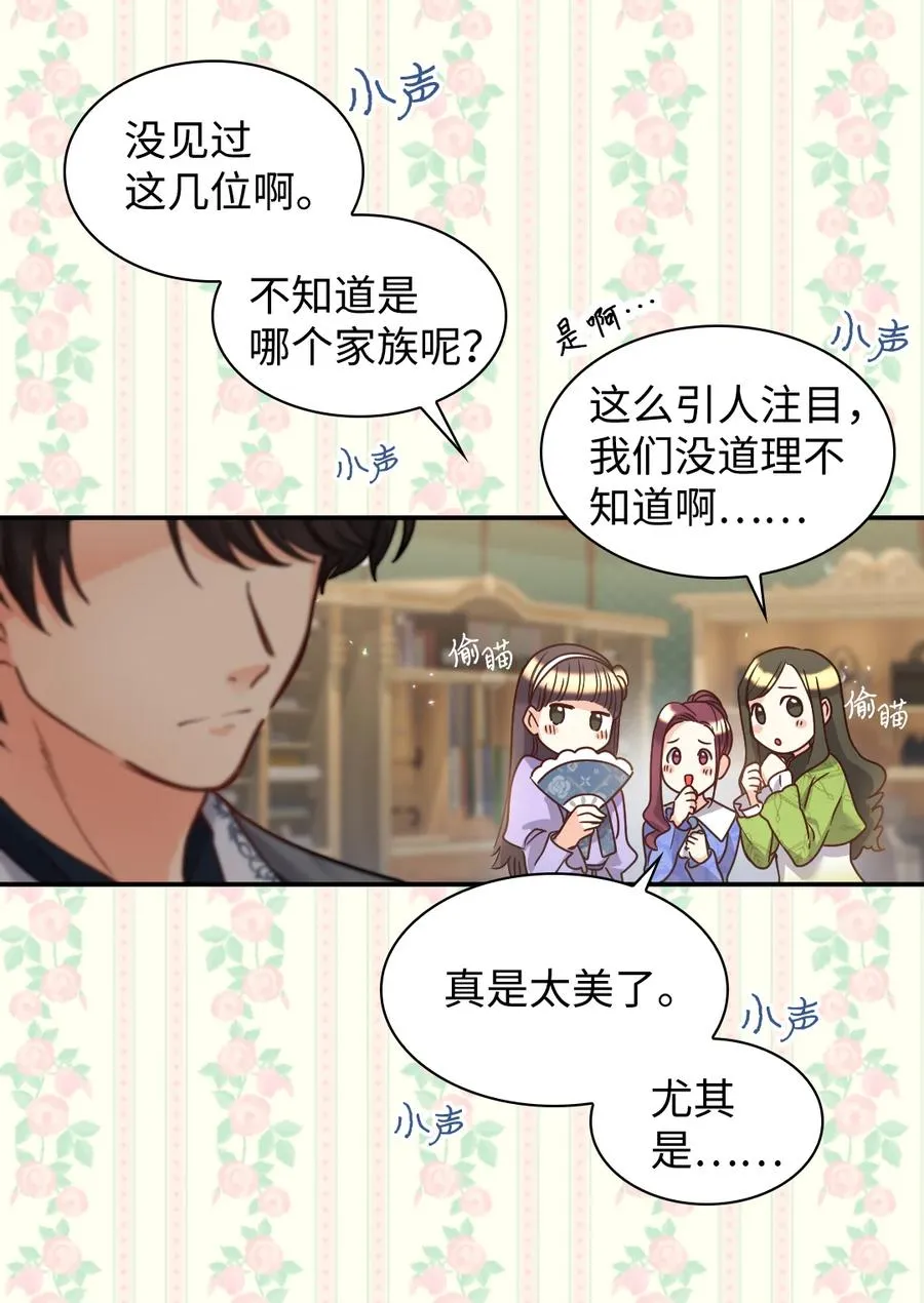 081 中毒 第8页
