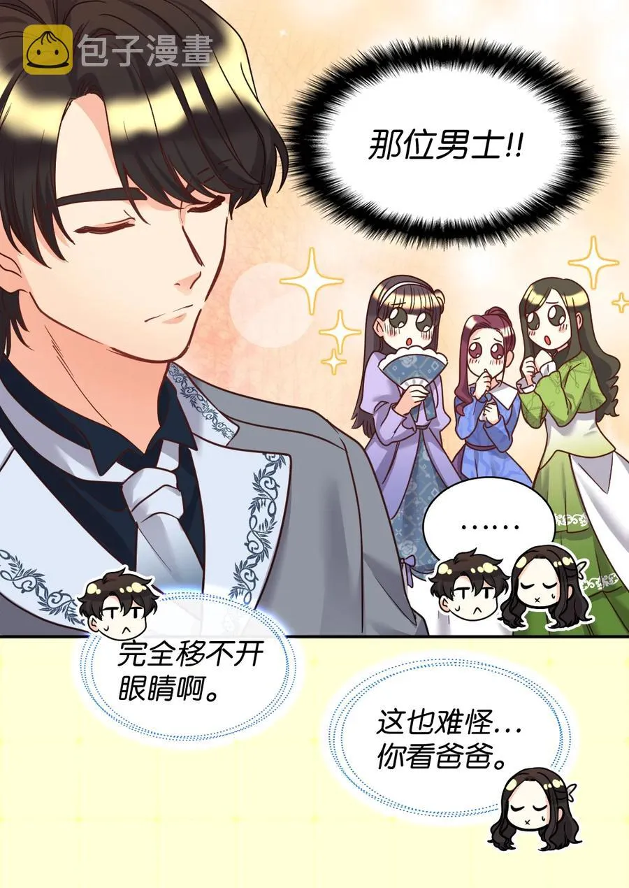 081 中毒 第9页