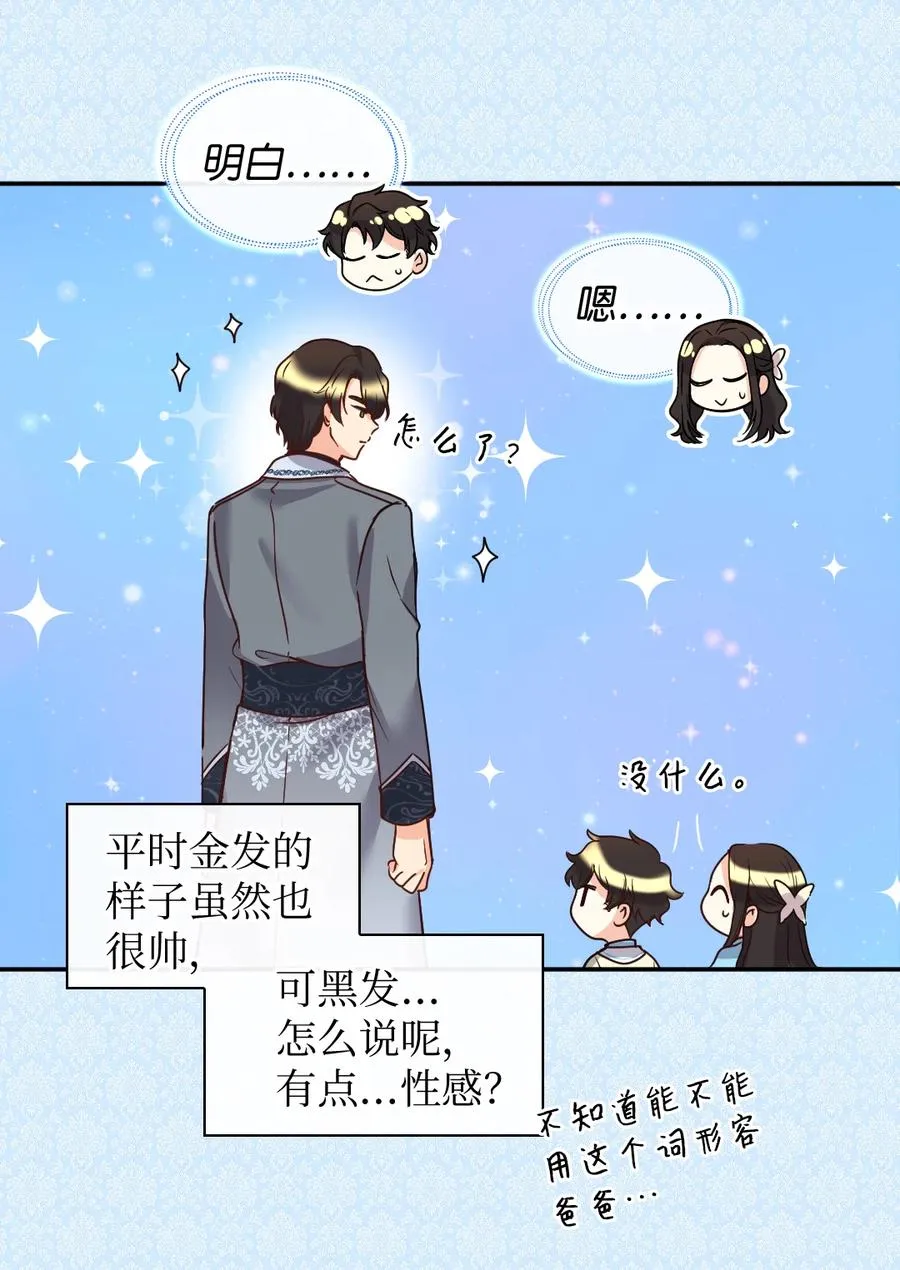 081 中毒 第11页